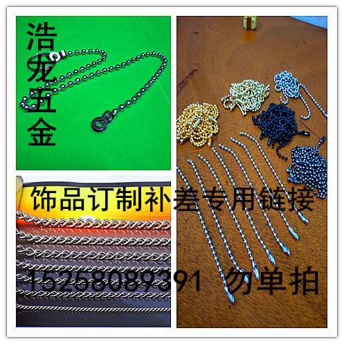 链条吊牌链挂链细铁链条图片