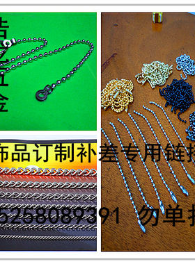 链条吊牌链挂链细铁链条