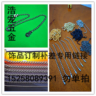 订做铁 不锈钢珠链吊牌链圆珠链波珠链标识挂链细铁链条勿单拍 铜