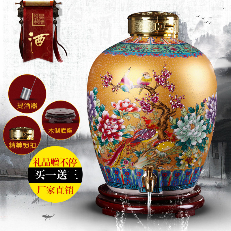 景德镇陶瓷酒坛5斤10斤50斤带龙头家用泡酒缸窑藏密封空酒瓶酒灌