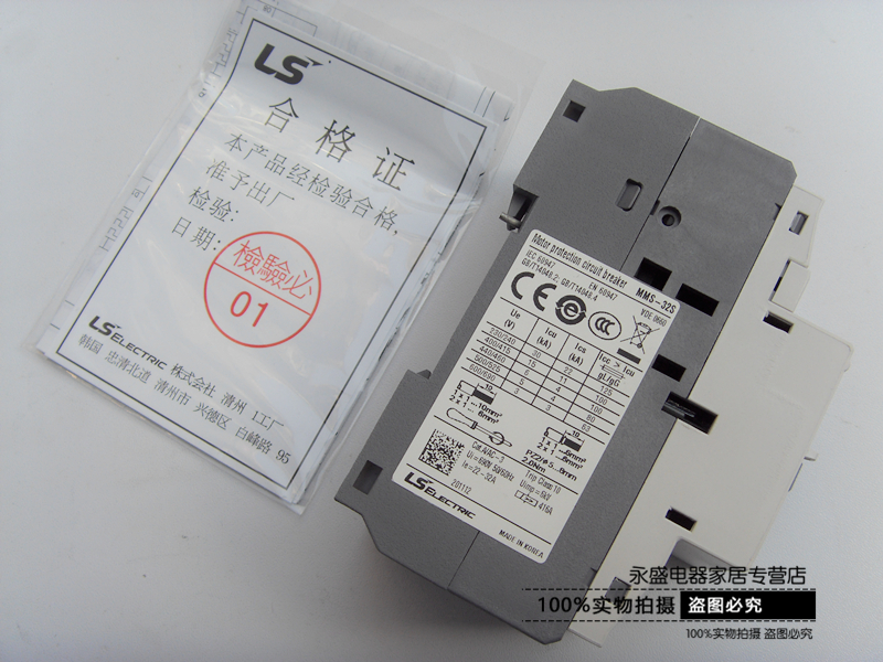 正品LS产电MEC电动机启动器保护断路器MMS-32S 0.4A 0.63A 1A1.6A 五金/工具 断路器辅助 原图主图