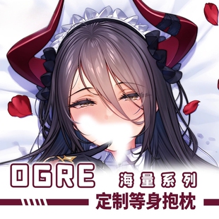 ogre圣处理修女 彼得罗涅 魅魔衣装ver日版二次元等身抱枕套