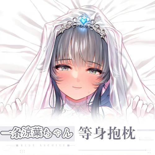 Ogre新作 魔法少女サキュティス一条涼葉 二次元等身抱枕套