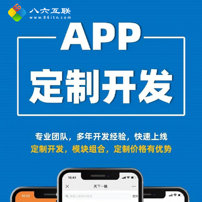 全行业开发定制，源码交付