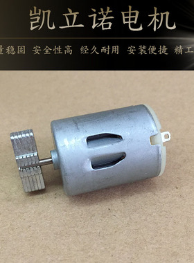 280震动微型电机按摩垫振动马达按摩椅振动电机201207