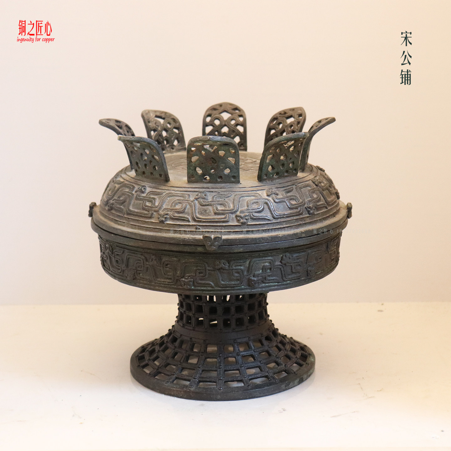 青铜宋公铺春秋鲁大司徒铺食器工艺品豆形莲瓣盖装饰摆件影视道具