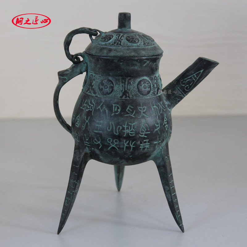 仿古青铜铭文盉三足酒壶工艺品饕餮兽面盉摆件礼品器婚庆影视道具