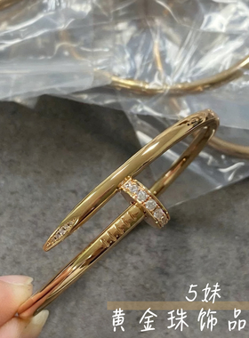 细版粗版v金镀18k玫瑰金钉子手镯男女头尾钻个性造型独特镯子饰品