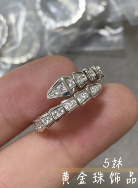 蛇形戒指V金镀18k黄铂玫瑰金女满钻蛇骨灵蛇对戒轻奢高级感