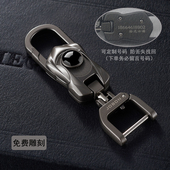 中邦汽车钥匙扣腰挂式 金属锁匙扣 智能马蹄扣D扣私人定制防丢号码