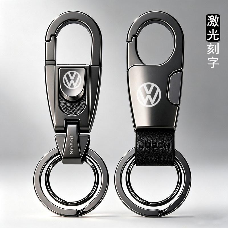 大众专用汽车钥匙扣免费刻字