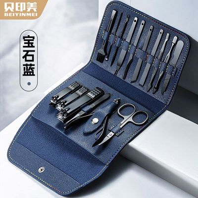 贝印套装专业16件便携工具指甲刀