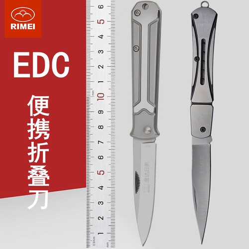日美用品防身室外便携迷你水果刀