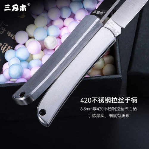 三刃木水果刀家用高硬度随身折叠