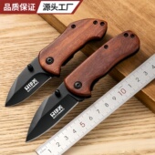 厂家热卖 不锈钢博克DA33小折刀木柄小刀折叠刀多功能开刃战术刀