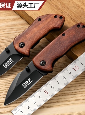厂家热卖不锈钢博克DA33小折刀木柄小刀折叠刀多功能开刃战术刀