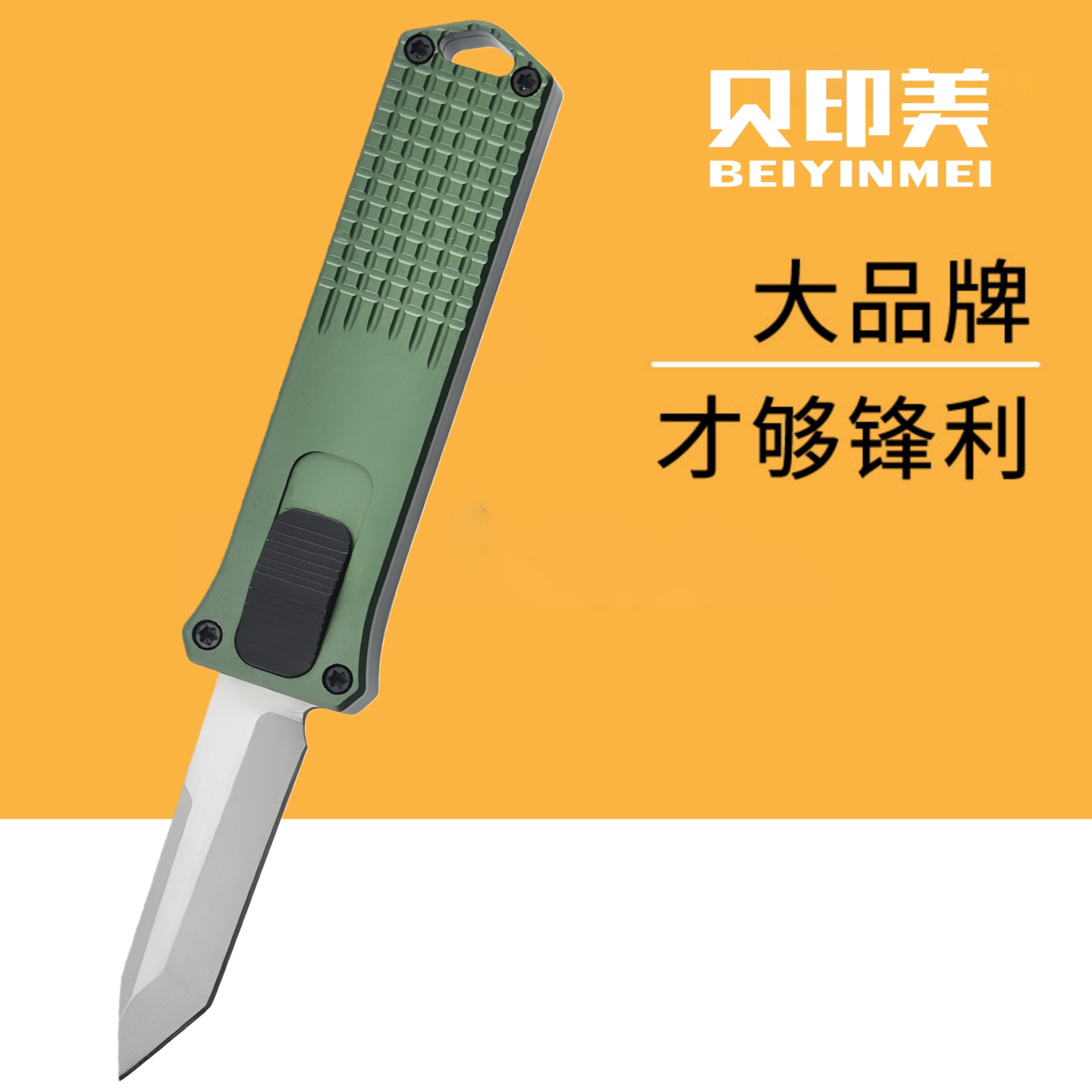 微技术铝合金美工刀口袋刀迷你随身防身户外刀具求生刀拆快递小刀