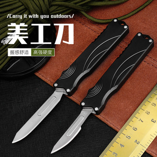 微技术铝合金美工刀可替换60号刀片24号迷你便携EDC快递开箱工具