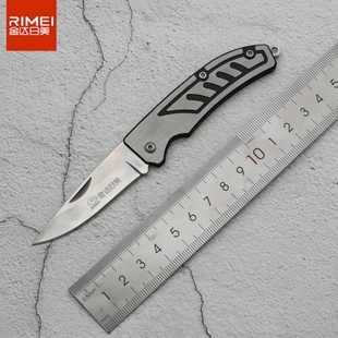 精品日美不锈钢折叠小刀旅行户外用品刀具迷你随身便携削皮水果刀