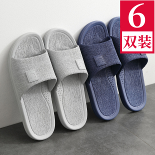 男女批发5 防滑情侣凉拖鞋 6双装 酒店待客人家居家用浴室内洗澡夏季