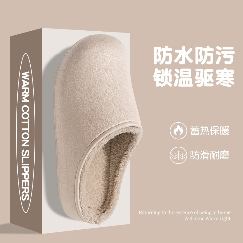 防水棉拖鞋女2025新款秋冬季保暖防滑包跟可外穿情侣厚底棉拖鞋男