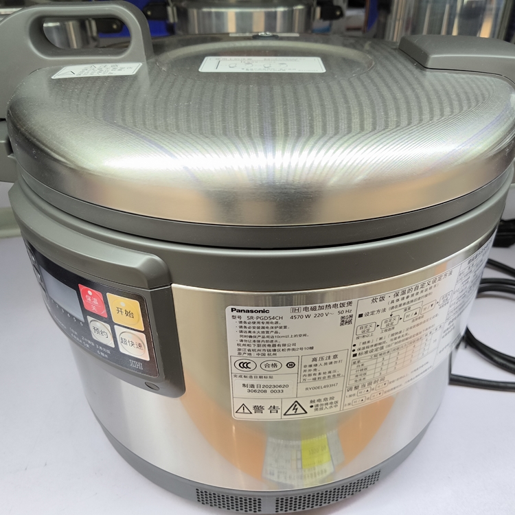 Panasonic松下SR-PGD54CH电饭煲 15升大容量IH电饭锅餐厅食堂饭煲