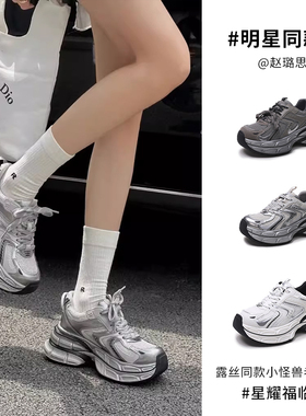 YOUNGER LURE老爹鞋女款2025新款爆款秋季百搭厚底增高休闲运动鞋