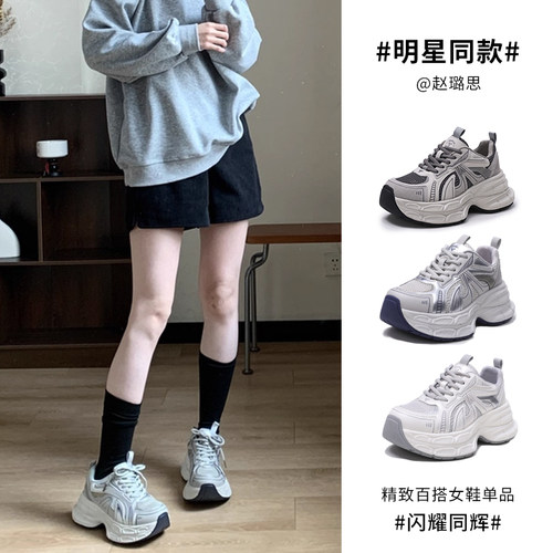 新款小个子女生内增高厚底老爹鞋