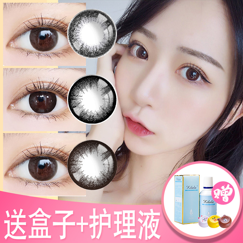2片装
