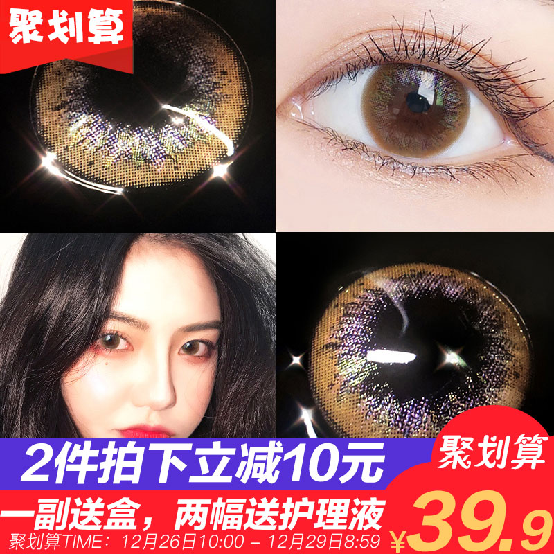 2片装可啦啦美瞳女学生月抛自然大小直径混血网红同款盒隐形眼镜