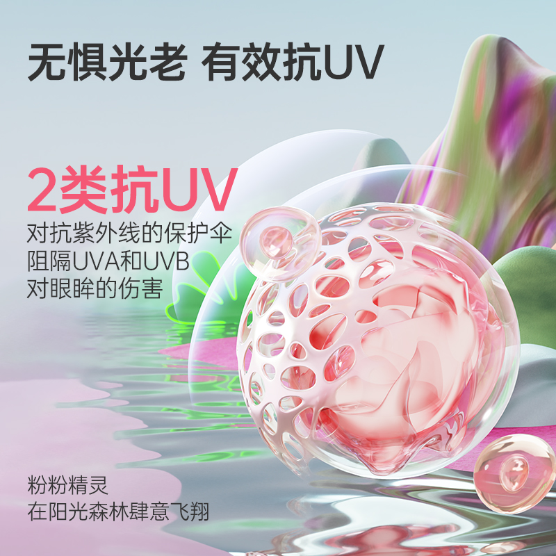 可啦啦精选小直径隐形眼镜日抛30/60片光学近视透明片高清旗舰店K