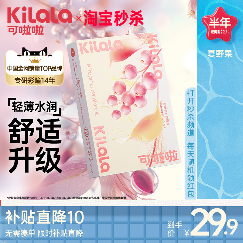买就送盒子