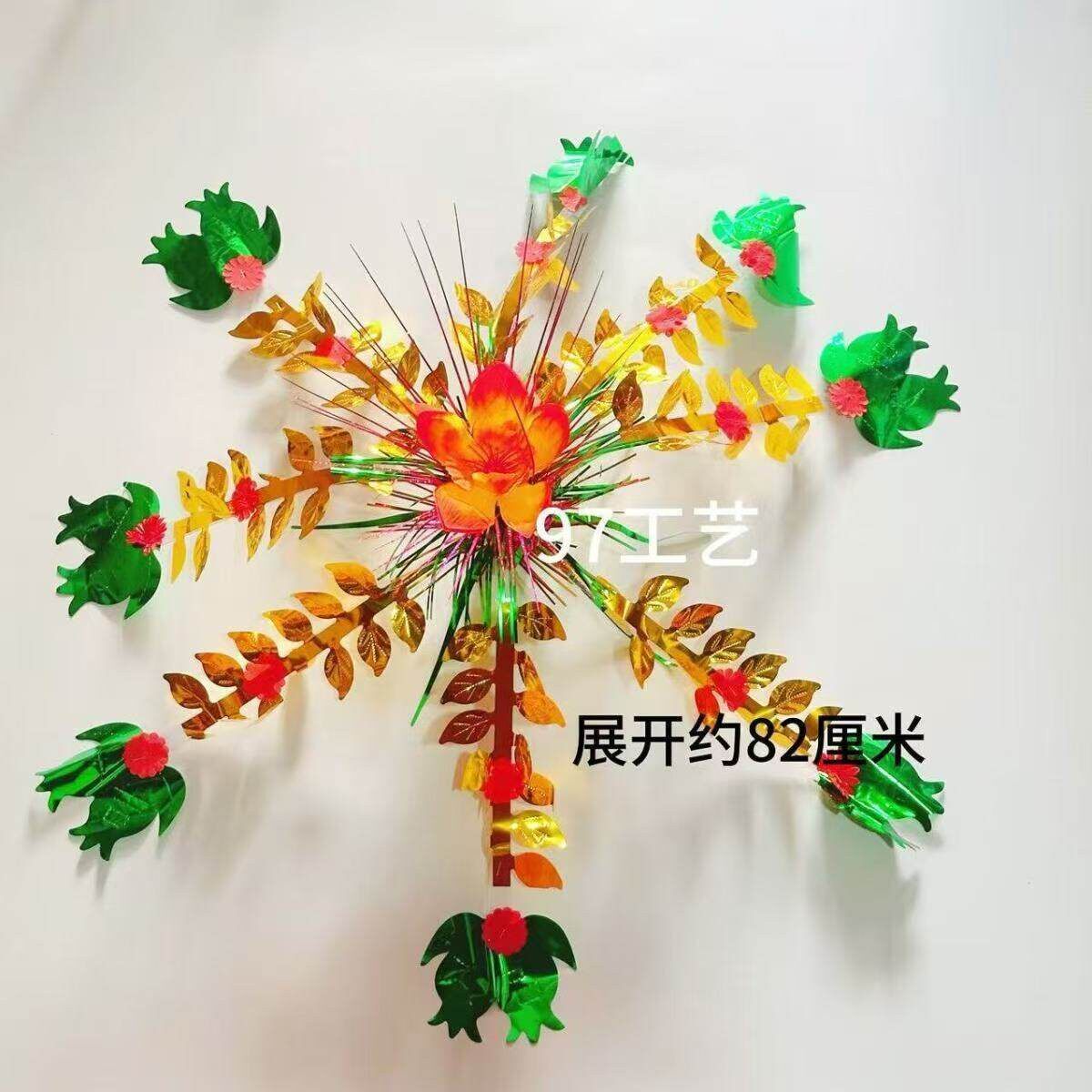 中秋果冻塔配件花新款春草花高丛装饰塑料花糖塔烫金折塔寿桃