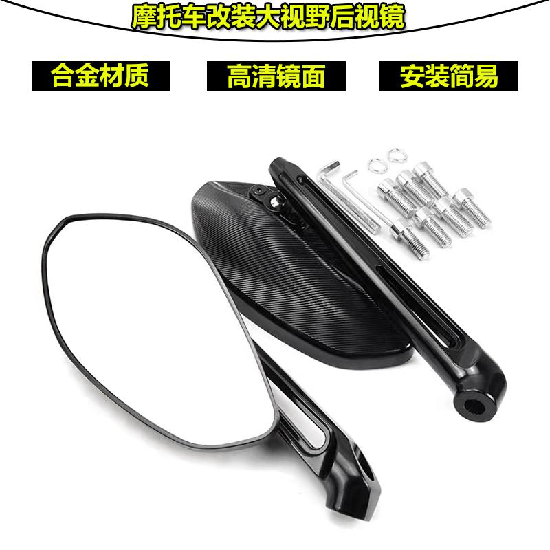 适用于宝马G310R F750GS F850GS改装全铝CNC倒车后视镜反光镜