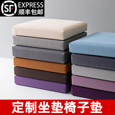 坐垫椅子垫海绵垫办公室坐垫加厚