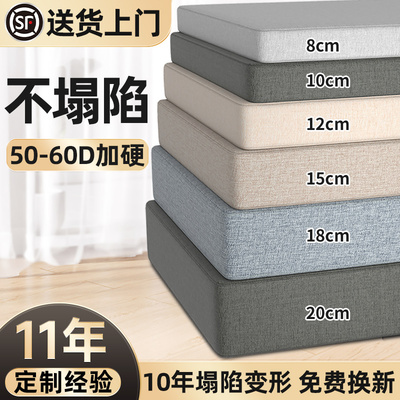 高密度加厚海绵沙发垫0塌陷0异味