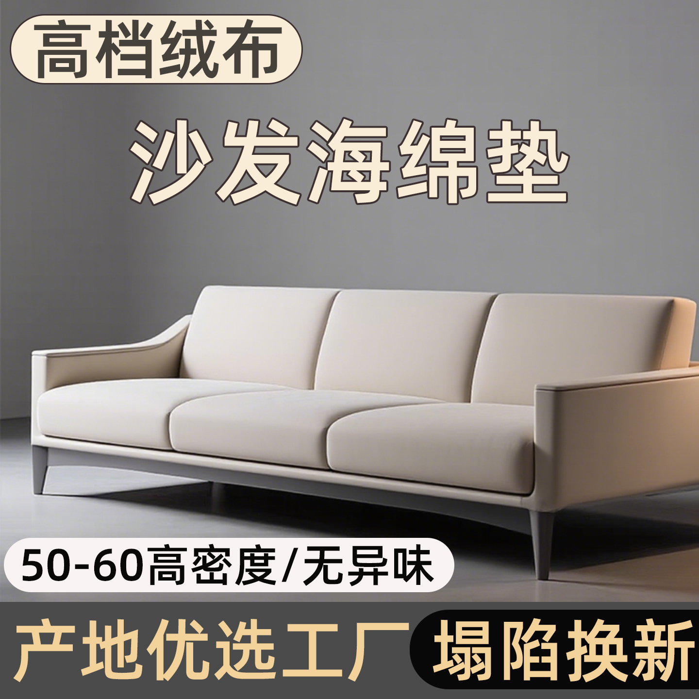 四季通用加厚加硬高密度防滑垫子