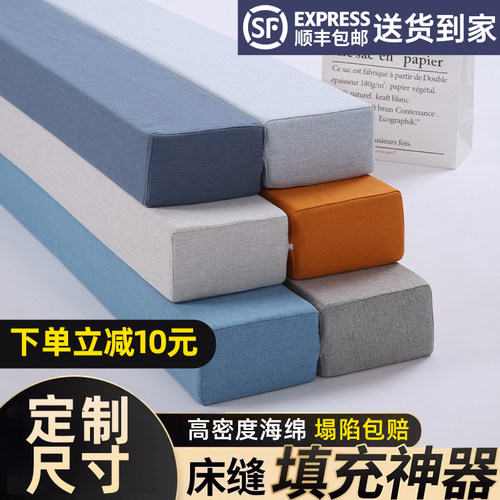 高密度海绵不塌陷零甲醛