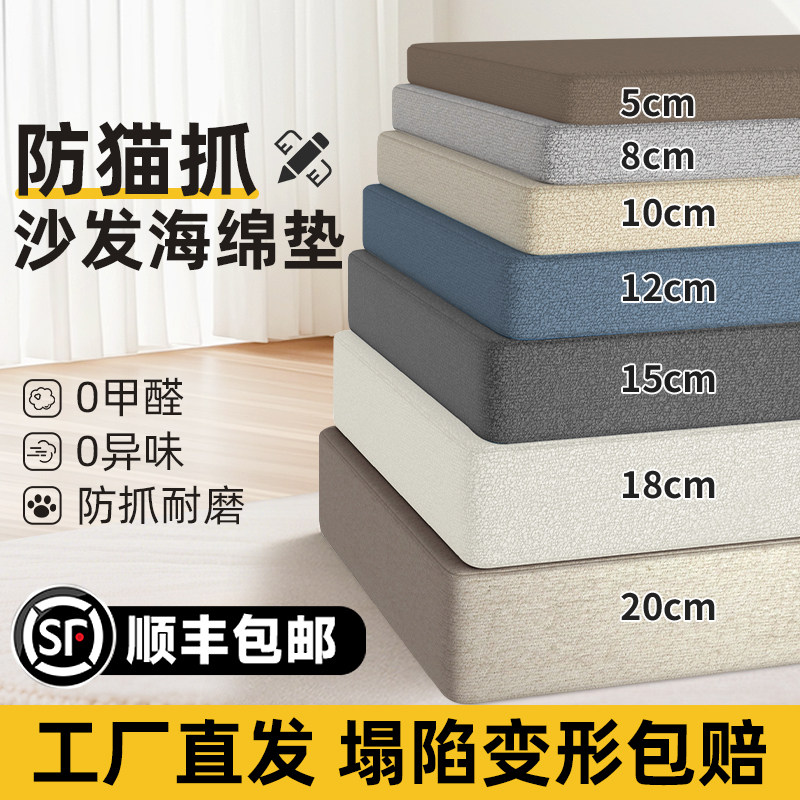 泰迪绒面料，高密度海绵沙发垫图片