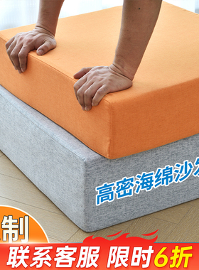 定制实木沙发坐垫带靠背60d高密度海绵加厚加硬座垫红木四季通用X