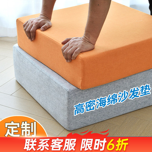 KYV高密度环保海绵定制质保十年