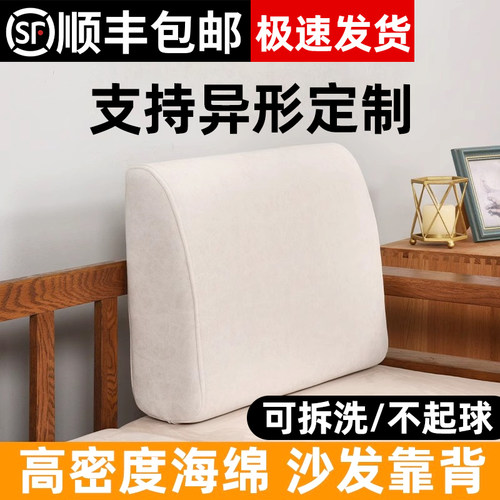 kyv靠垫海绵家用苏州柔软靠背