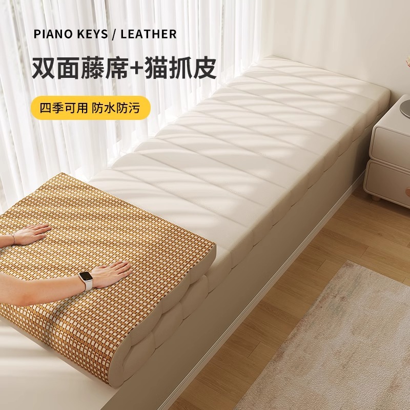 2025新款高级感可拆洗双面飘窗垫