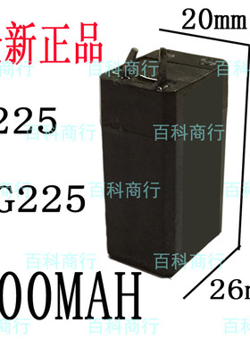 4V300MAH雅格牌YG-225充电电蚊拍电瓶225电池LED头灯铅酸蓄电池