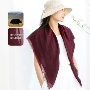 饮水鸟25年夏藏地精纺牦牛绒方巾围巾披肩两用遮阳防晒空调房保暖