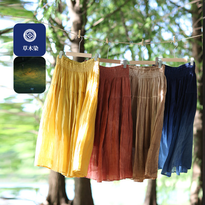 草木染100支全苎麻半身伞裙
