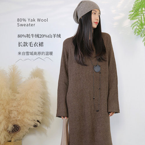 饮水鸟藏地牦牛绒羊绒毛衣裙圆领