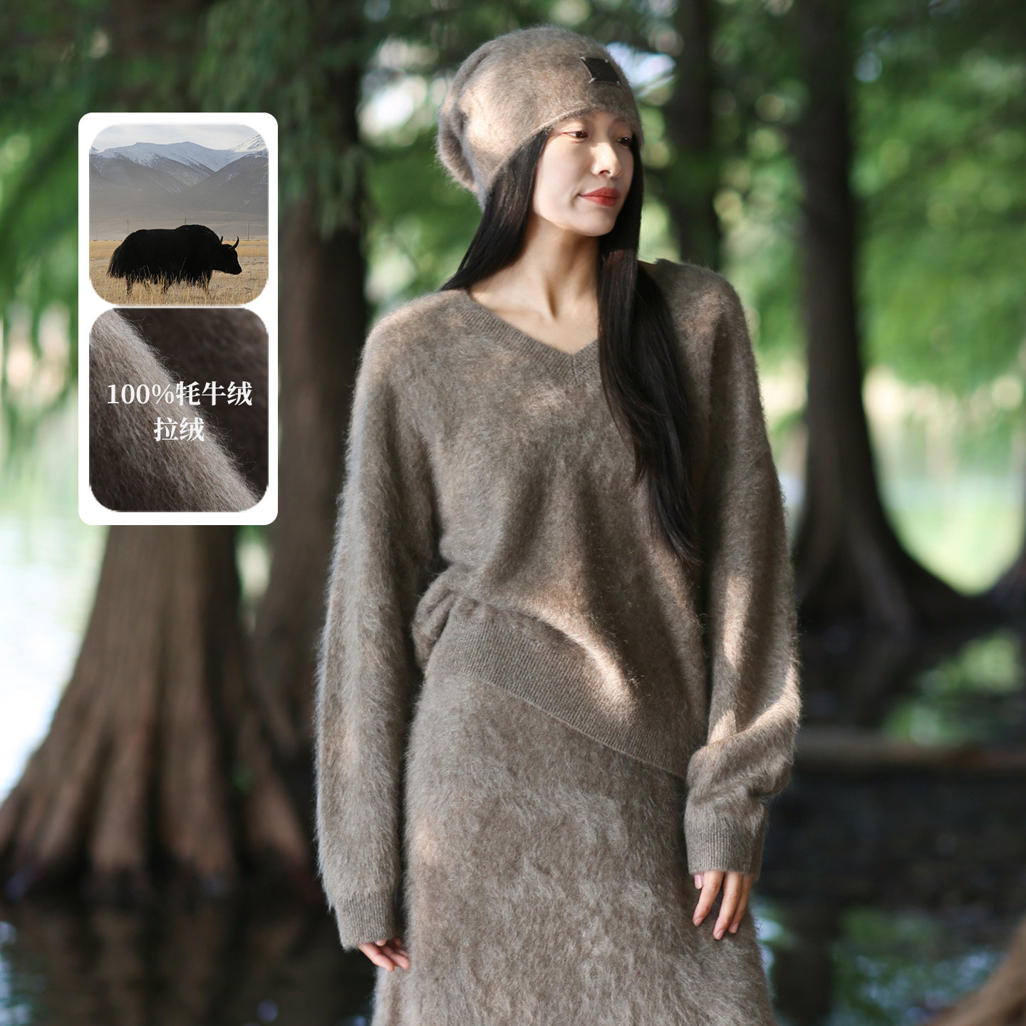 饮水鸟藏地祥纹100%牦牛绒拉绒V领针织毛衣软糯宽松保暖男女,女装/女士精品,毛衣,淘宝优惠券,粉丝福利购,淘宝优惠卷