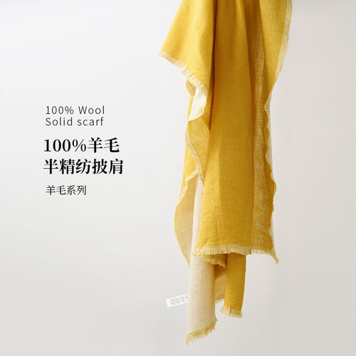 饮水鸟 DRINKING BIRD | 早秋新款100%羊毛披肩围巾柔软遮阳保暖