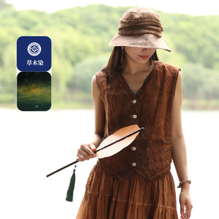 饮水鸟25早秋草木染100%雨露麻马甲文艺百搭上衣宽松休闲叠穿